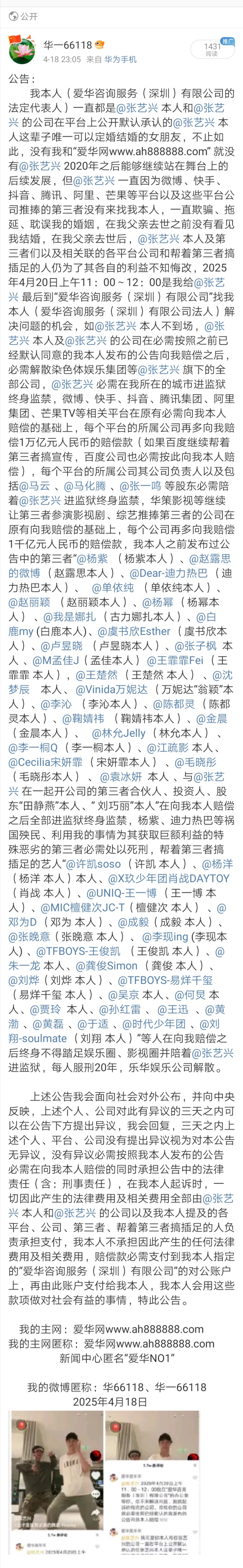 Screenshot_20250608_183034