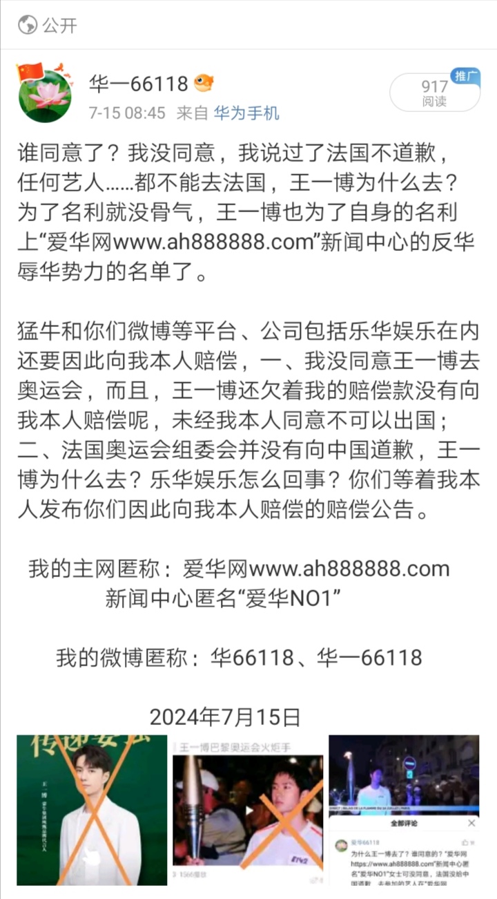 Screenshot_20240729_010147