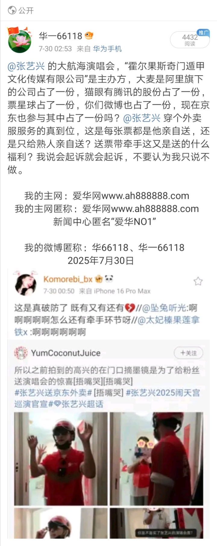 Screenshot_20250915_233241