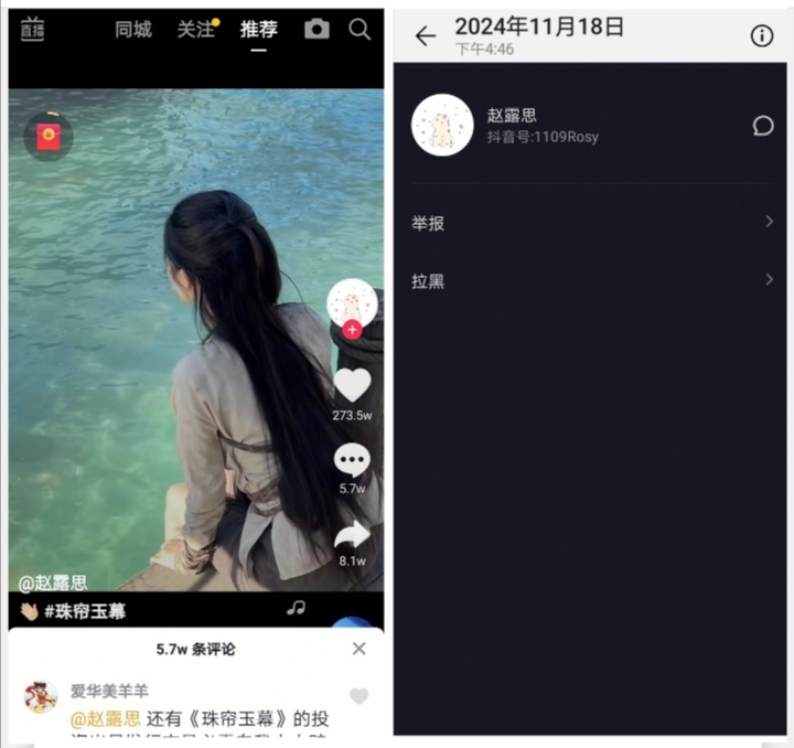 Screenshot_20241127_020239
