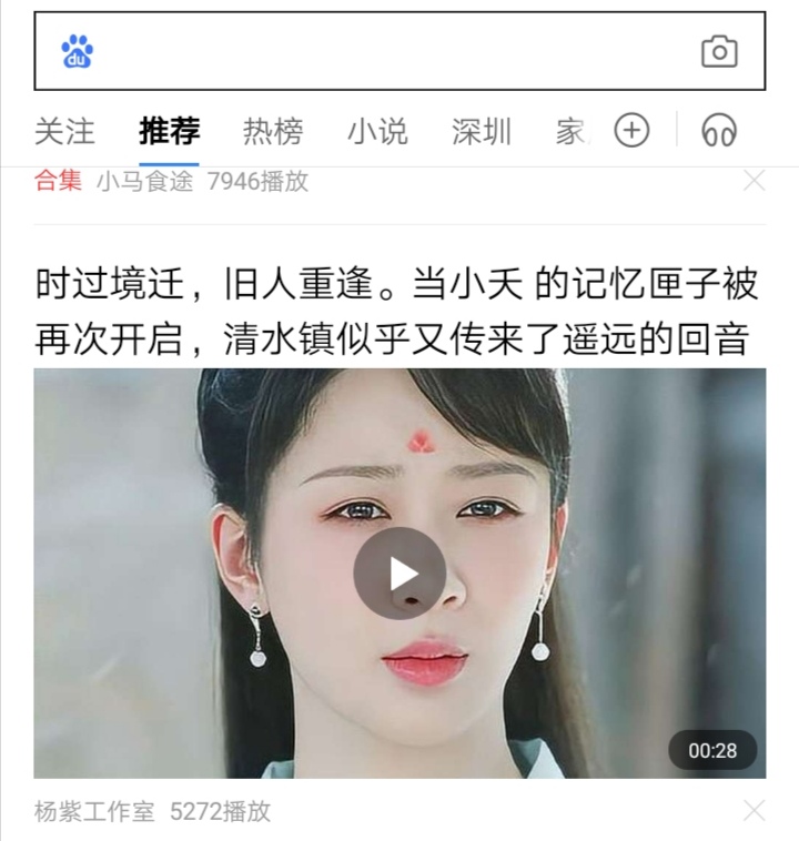Screenshot_20240817_121602