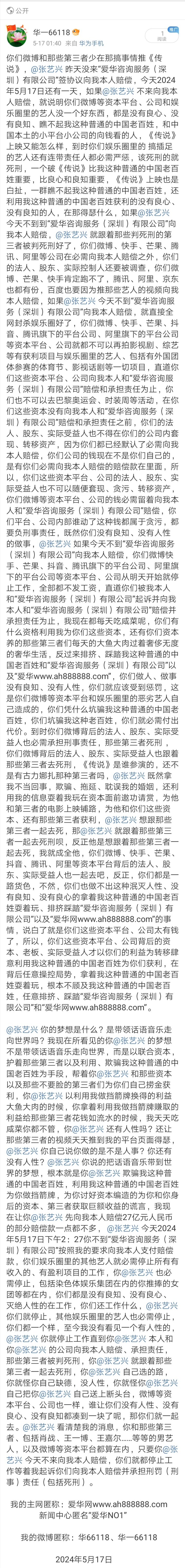 Screenshot_20240517_014148
