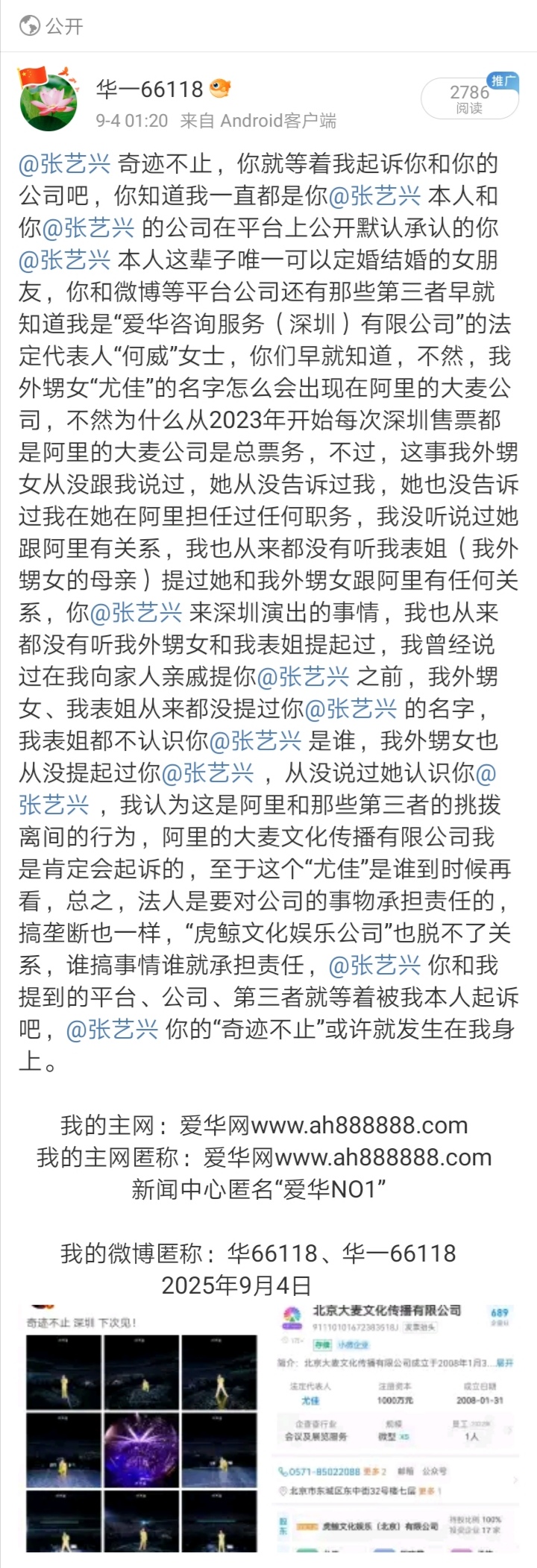 Screenshot_20250915_235138