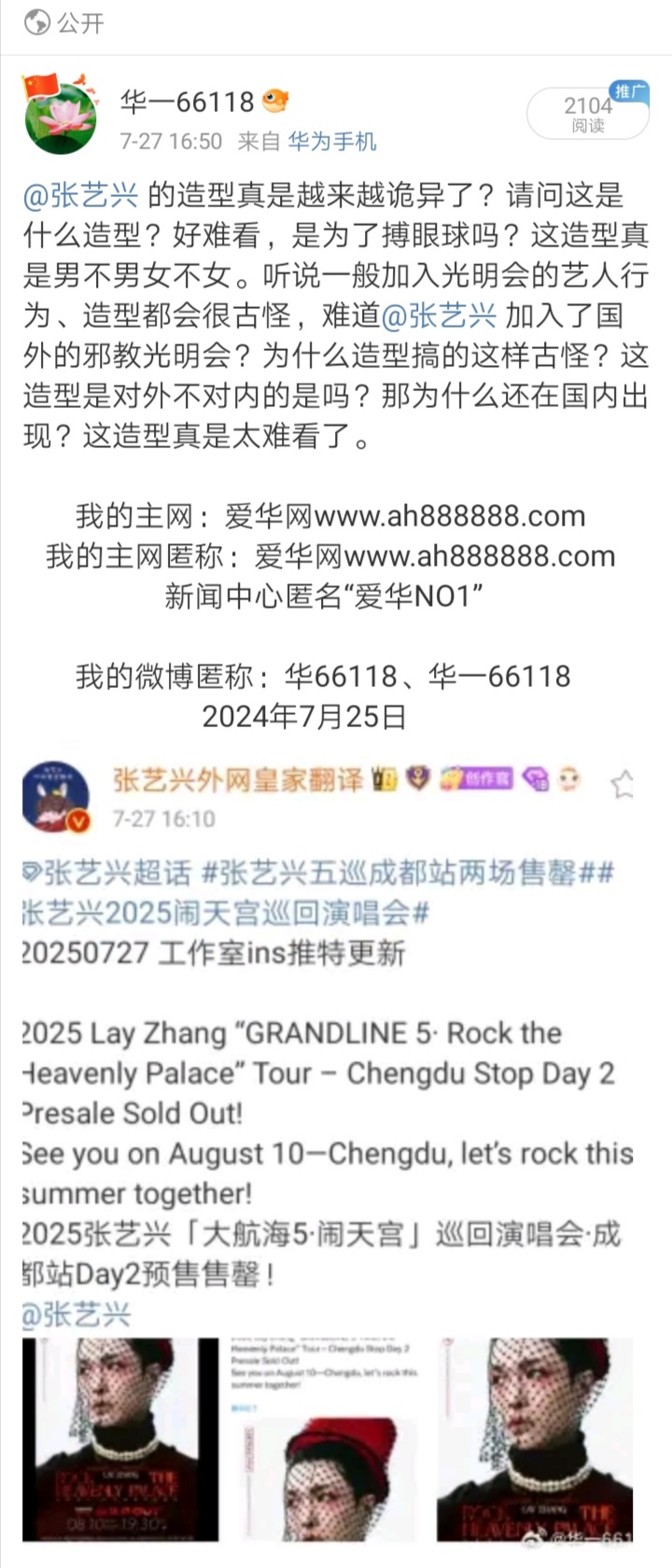 Screenshot_20250915_232839