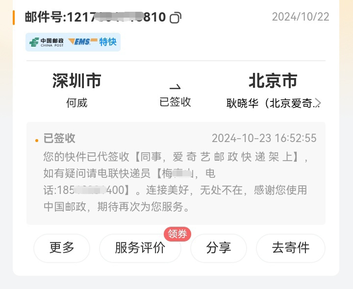 《家业》2