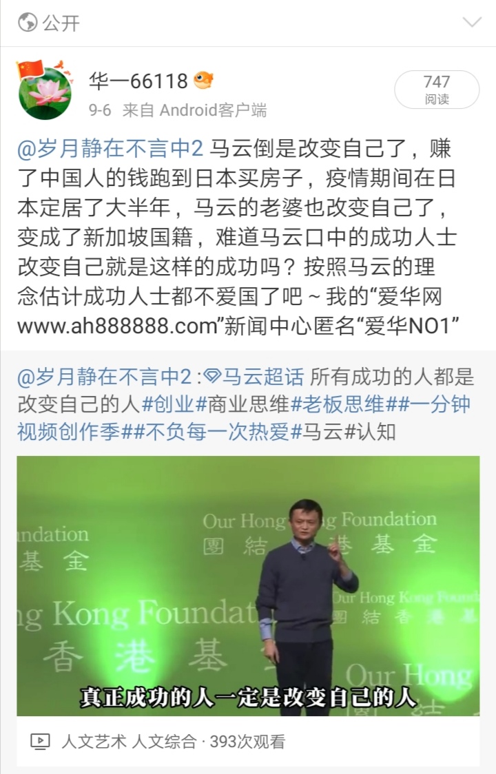 Screenshot_20250915_235310