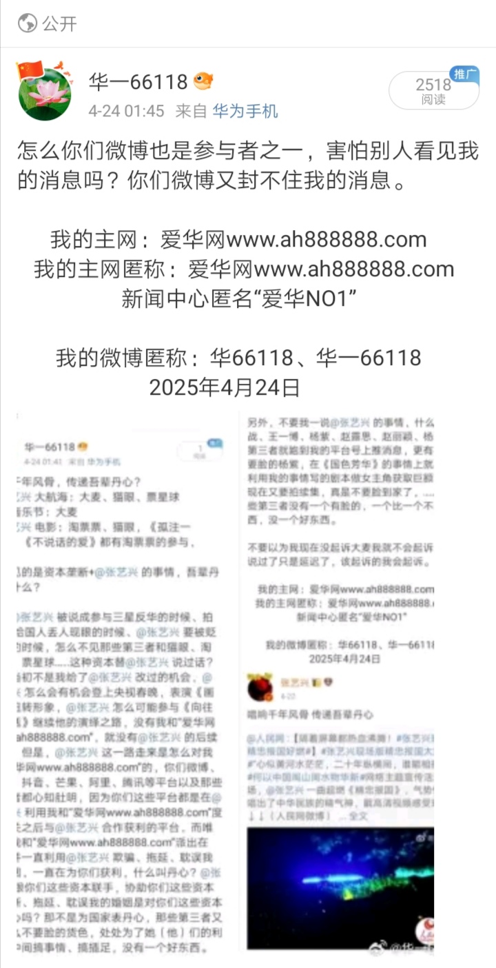 Screenshot_20250608_182713