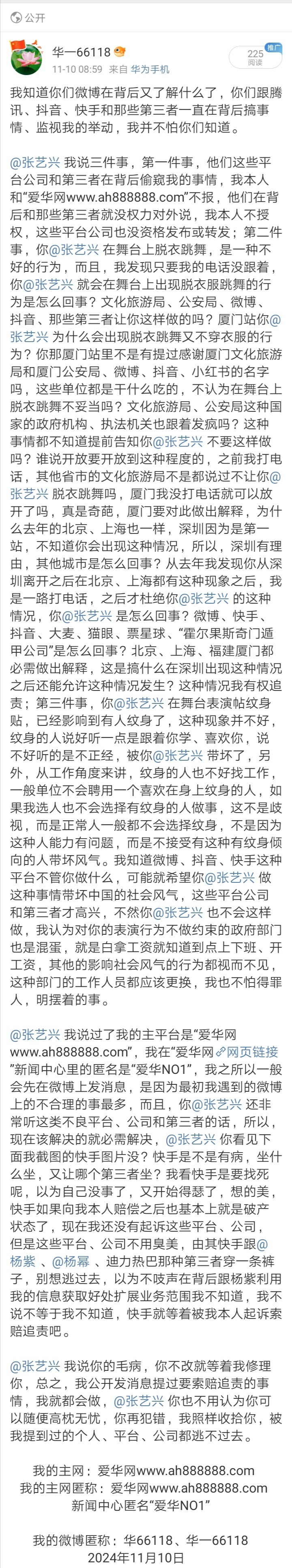 Screenshot_20241117_145713
