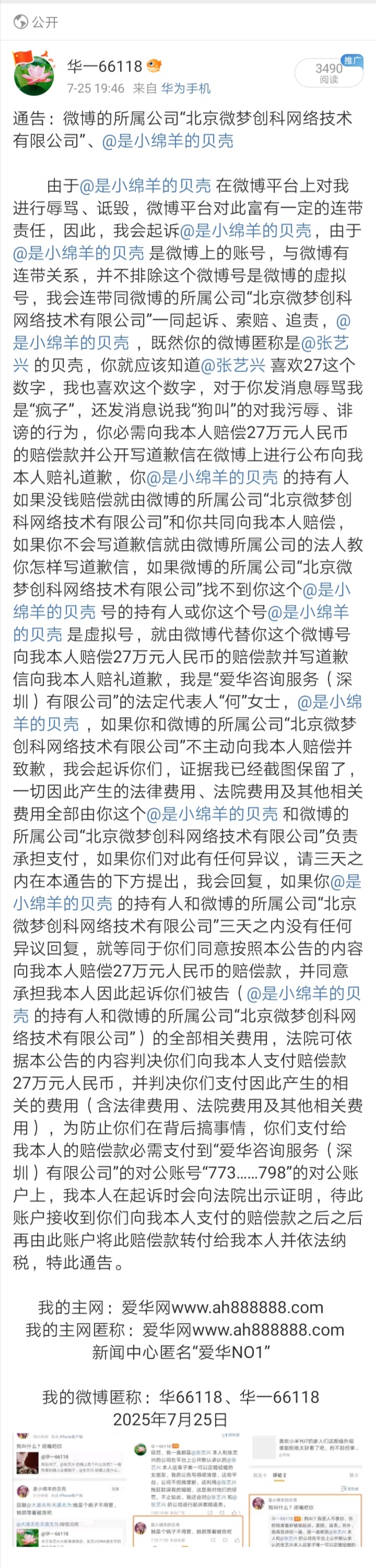 Screenshot_20250916_222156