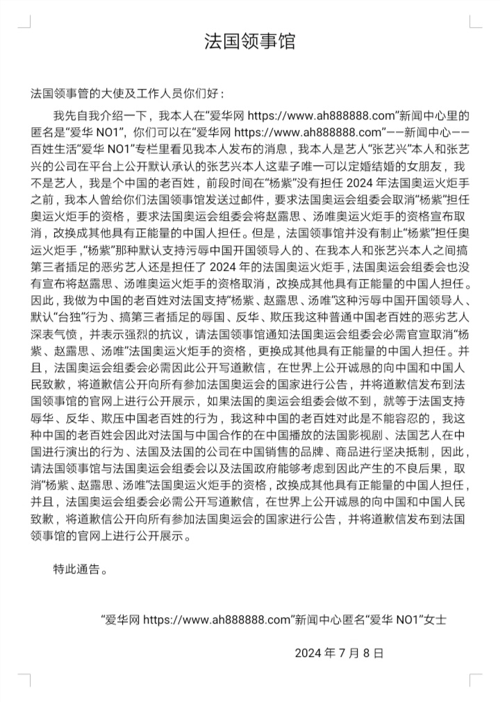 Screenshot_20240710_060745
