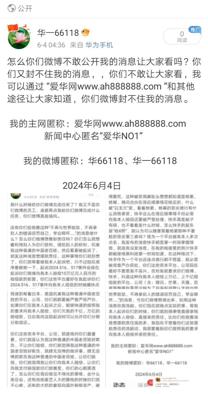 Screenshot_20240604_044356