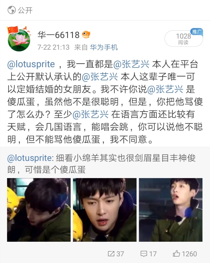 Screenshot_20250915_232148