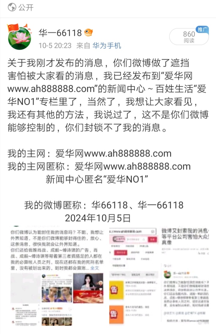 Screenshot_20241011_113437