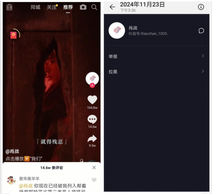 Screenshot_20241127_050757