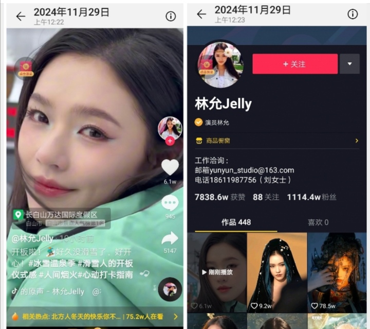 Screenshot_20241129_023630