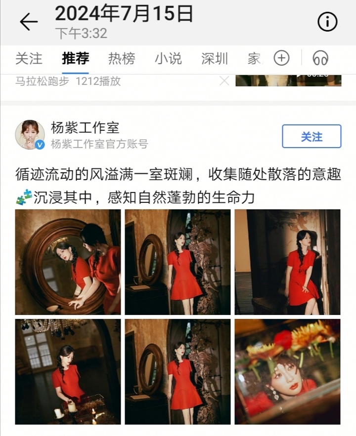 Screenshot_20240724_141125