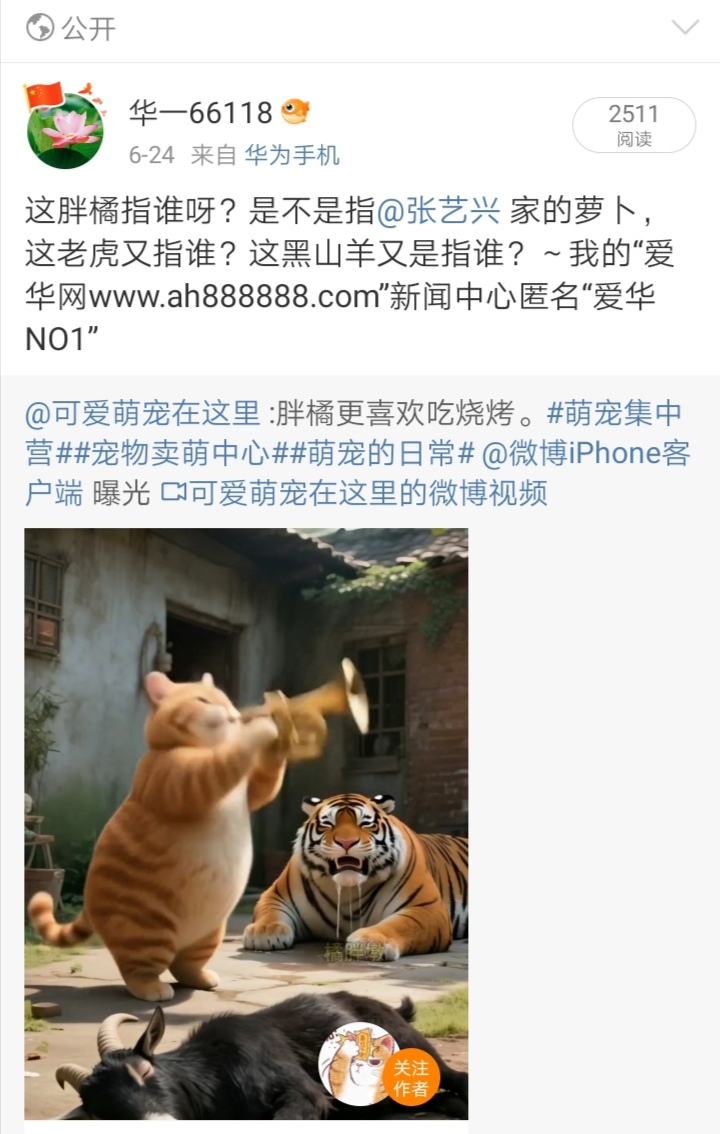 Screenshot_20250715_120355
