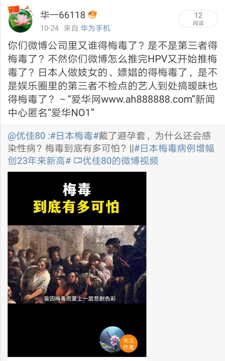 Screenshot_20241027_170027