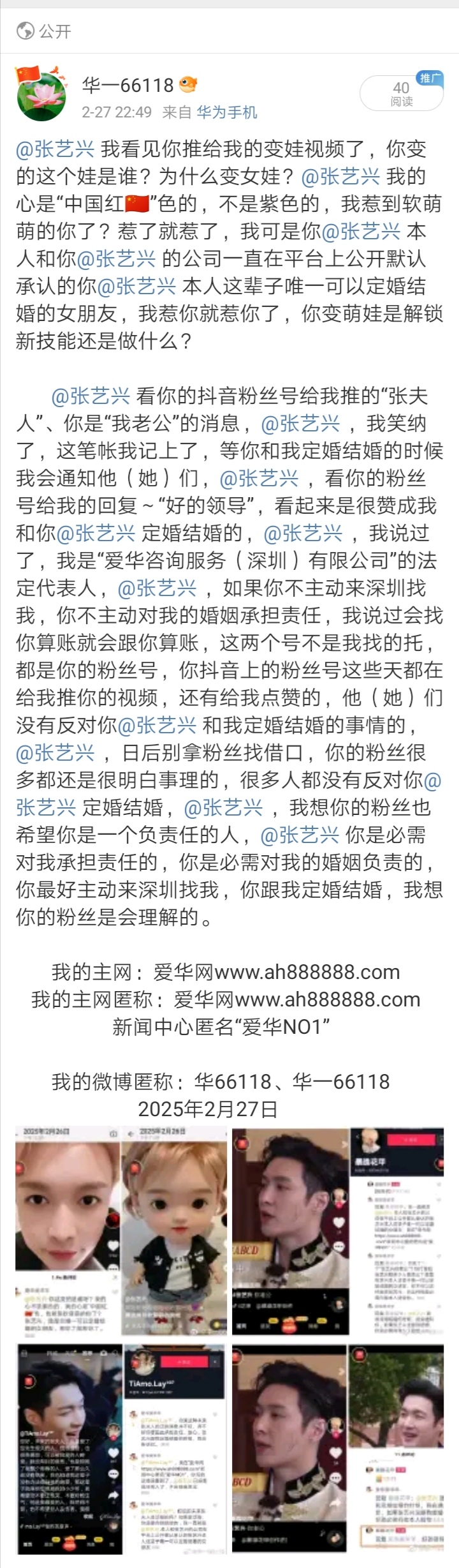 Screenshot_20250301_100838