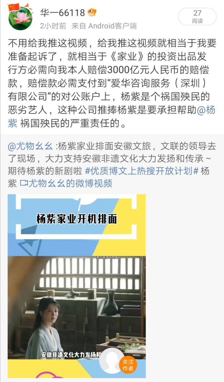 Screenshot_20241122_170302