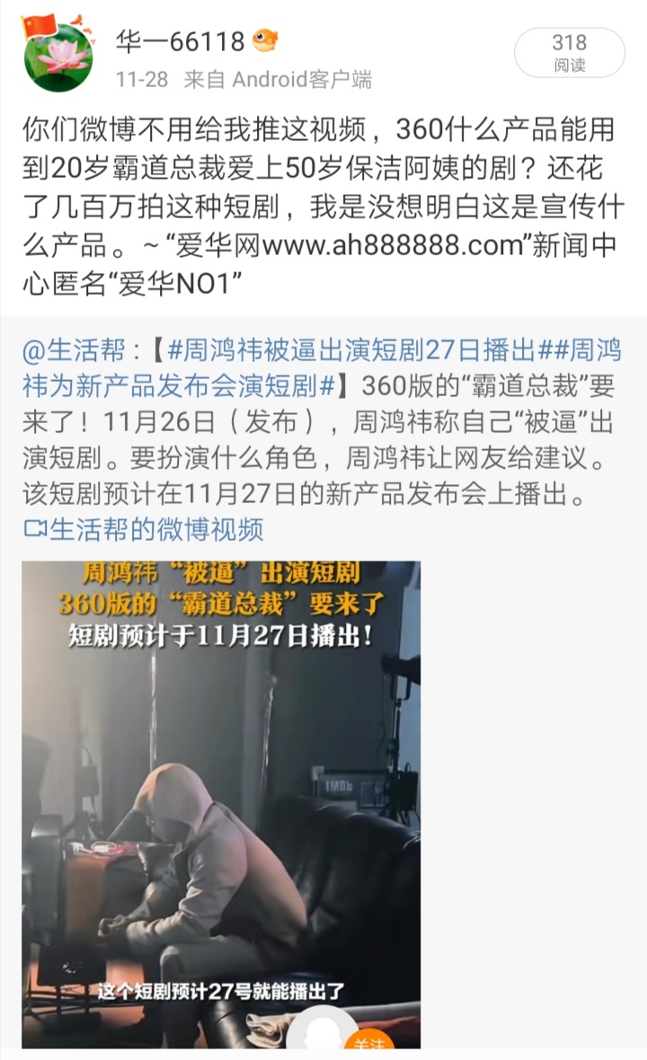 Screenshot_20241205_213821