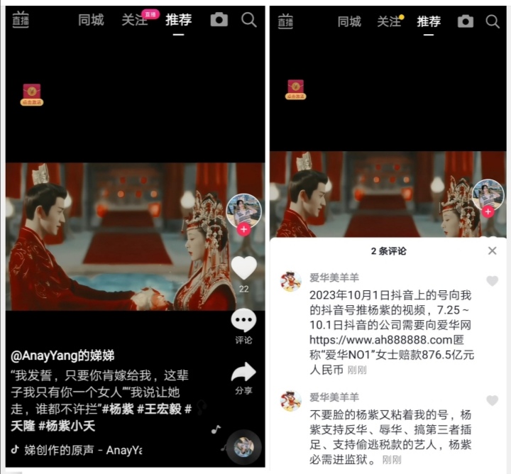 Screenshot_20231001_134707