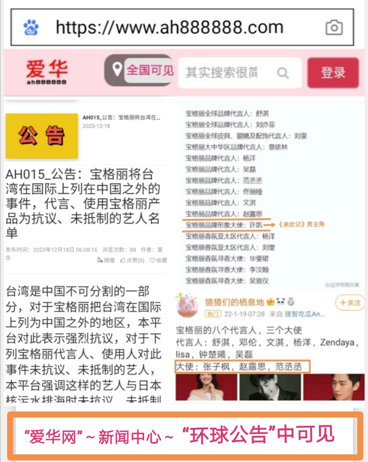 Screenshot_20240509_213839