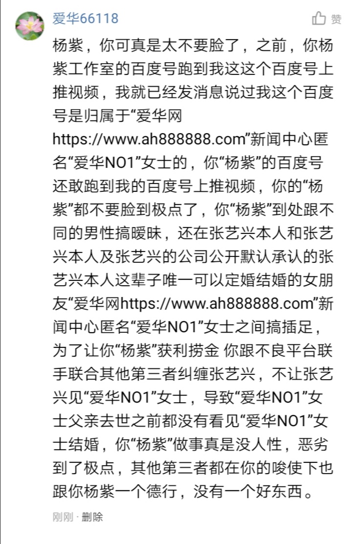 Screenshot_20240703_004350