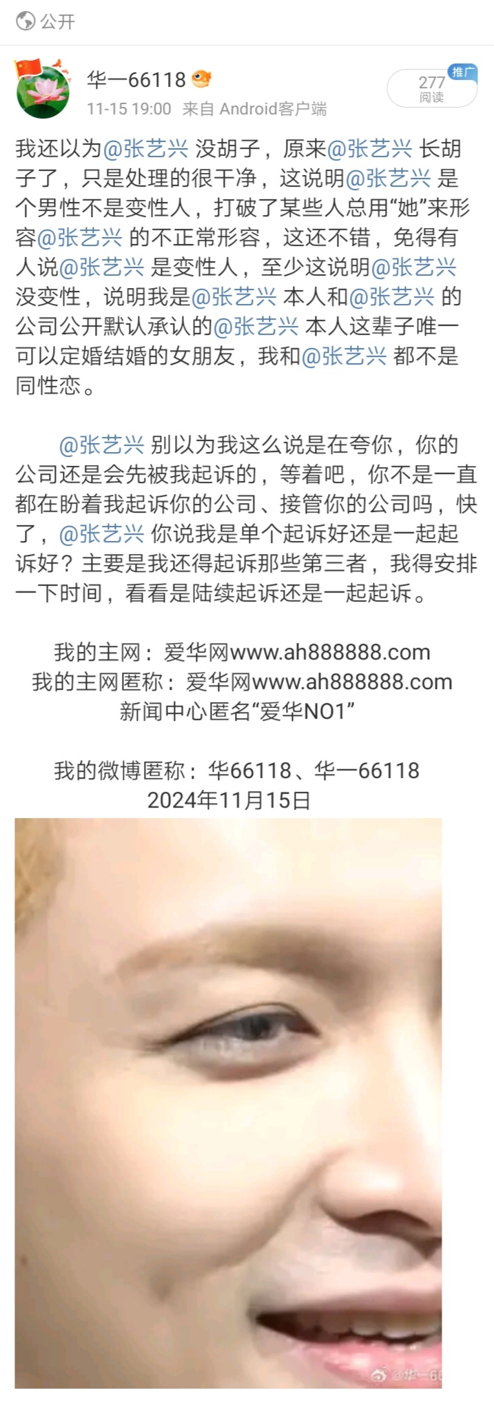 Screenshot_20241117_144023