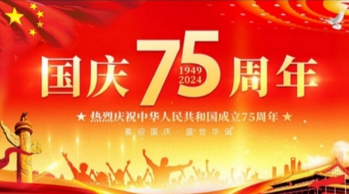 Screenshot_20241001_153732