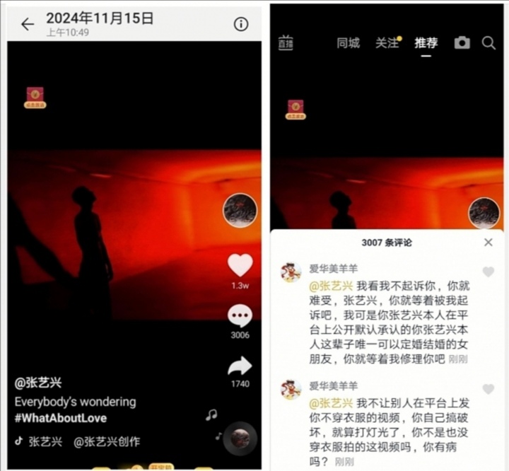Screenshot_20241128_024344
