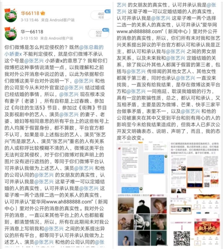 公告1-3