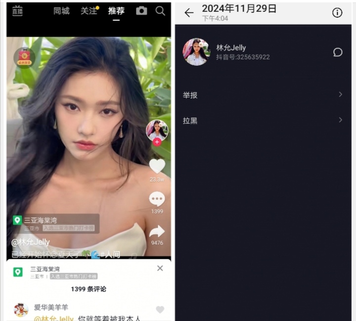 Screenshot_20241130_011834