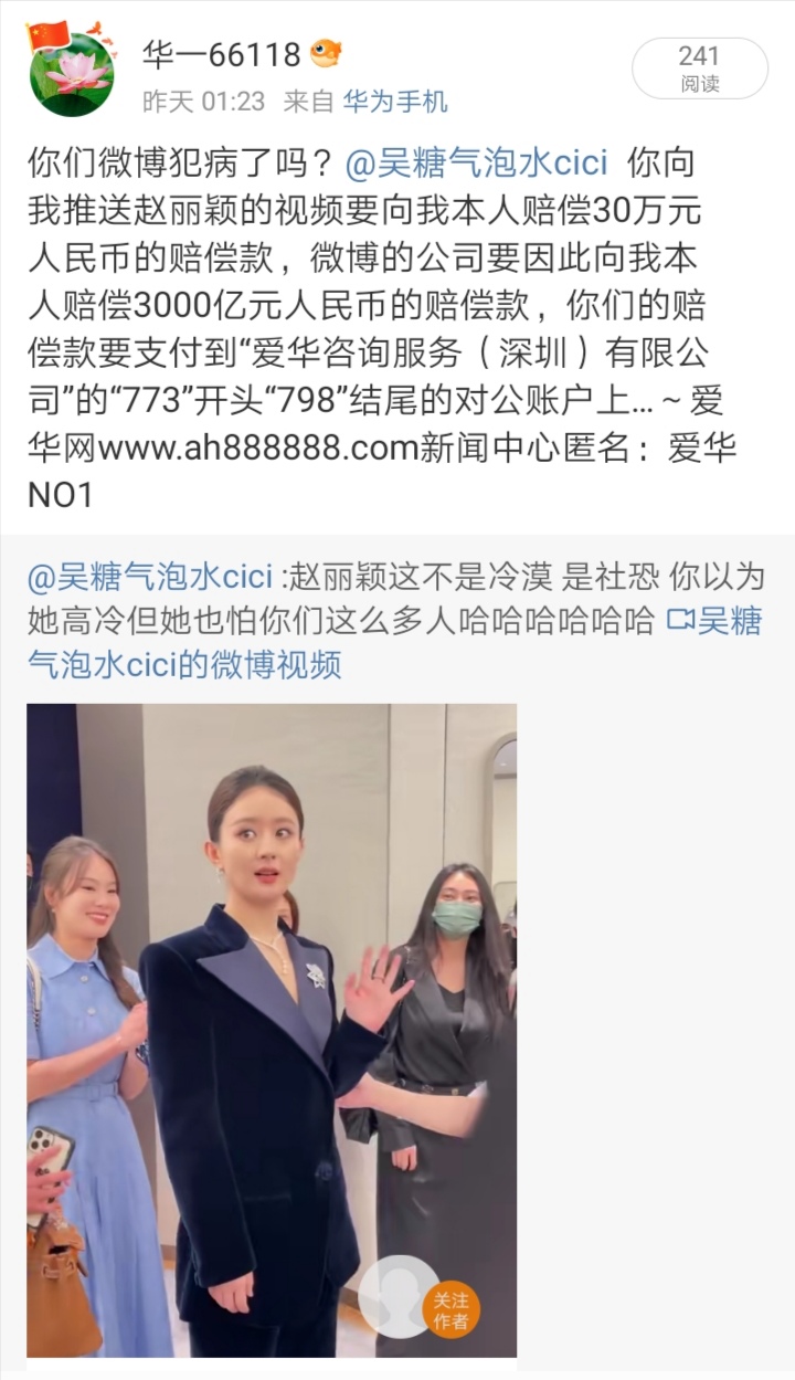 Screenshot_20241109_040128