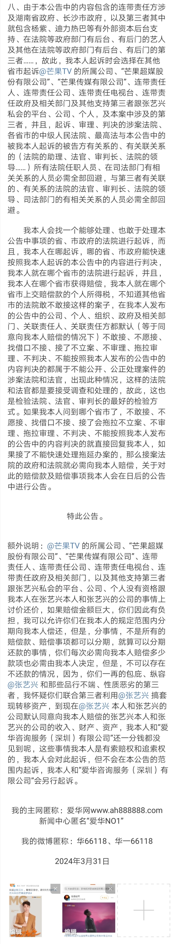 Screenshot_20240331_031223