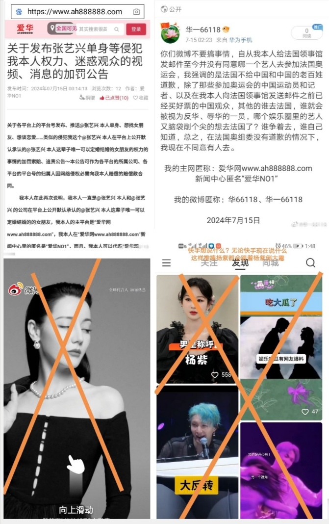 Screenshot_20240729_010744