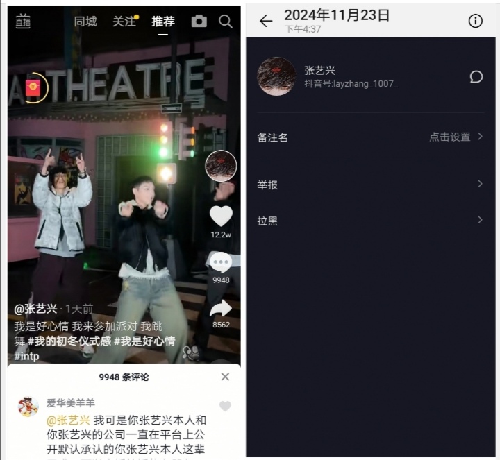 Screenshot_20241128_040051