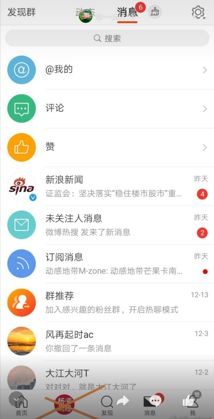 Screenshot_20241217_033826