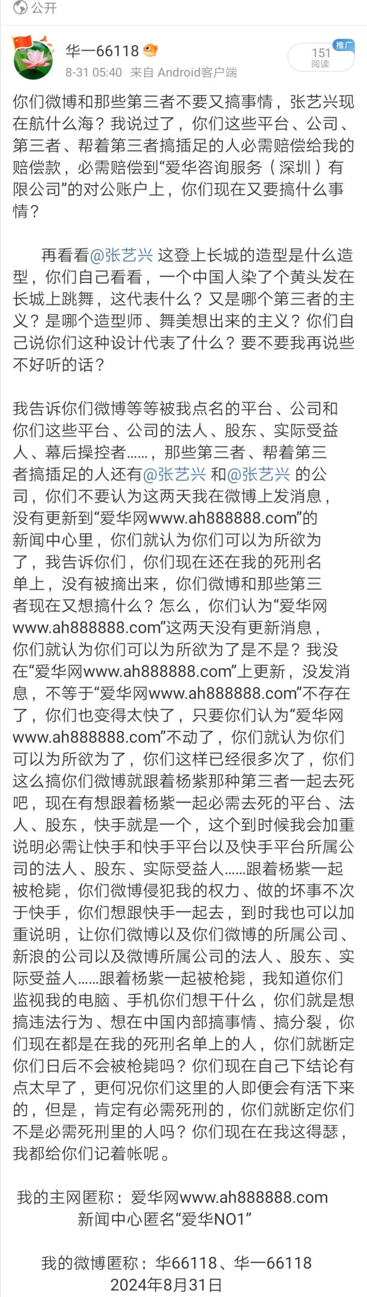 Screenshot_20240901_071429