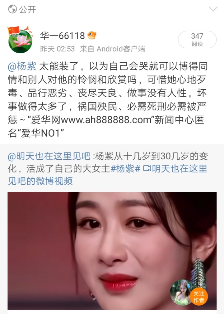 Screenshot_20241122_165840
