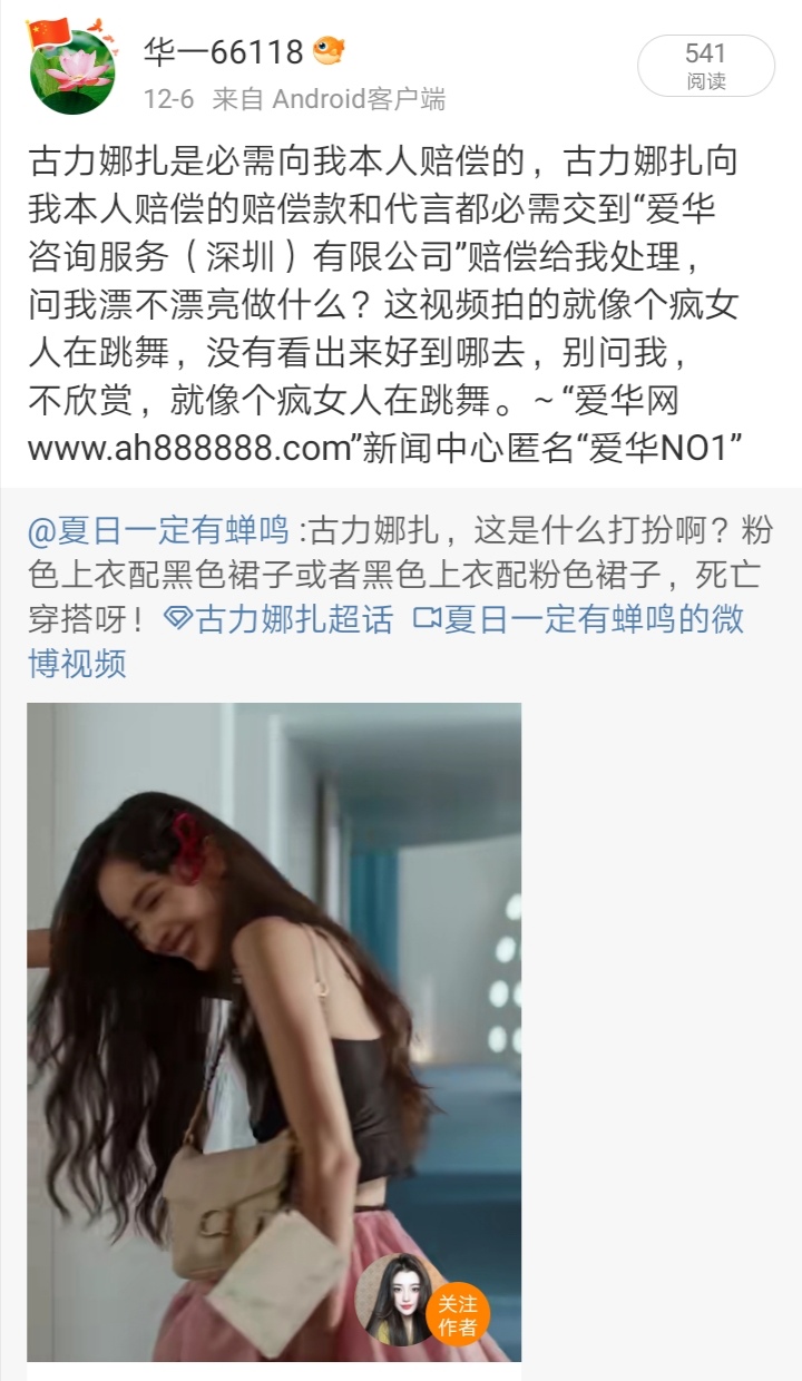 Screenshot_20241217_033025