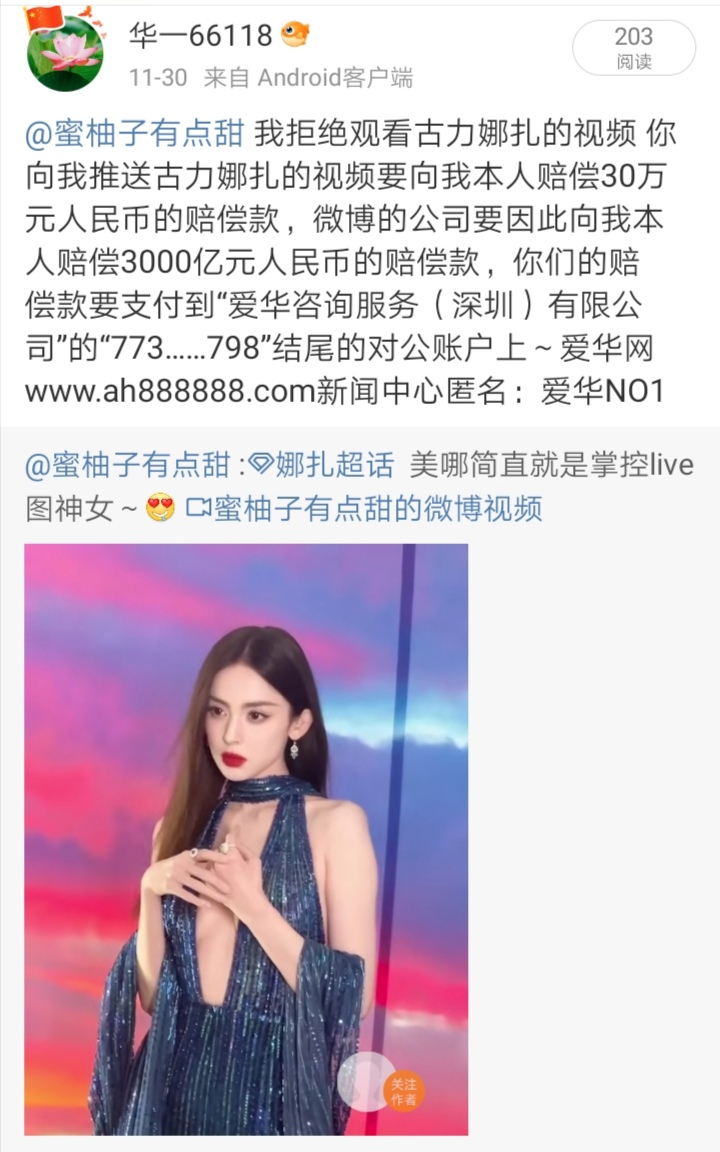 Screenshot_20241205_171330