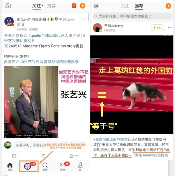 Screenshot_20240519_055601