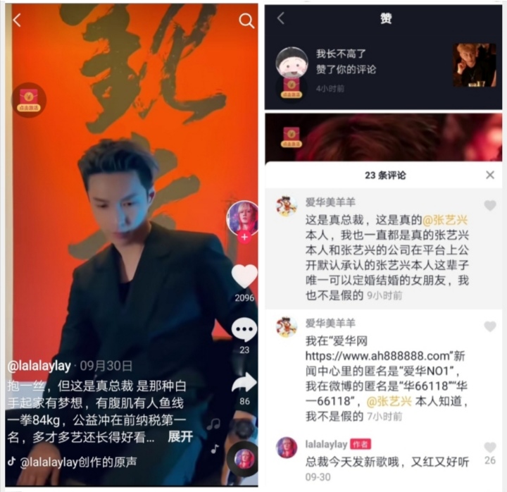 Screenshot_20241019_110718