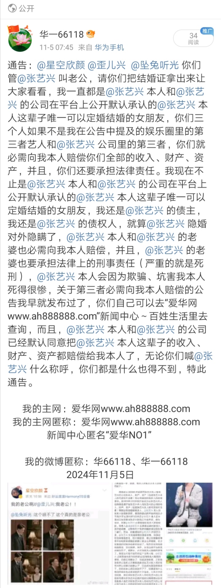 Screenshot_20241105_091116