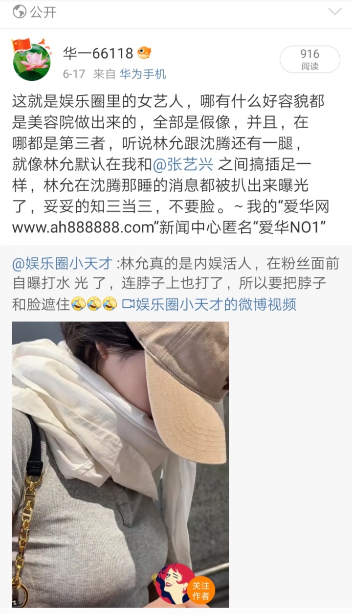 Screenshot_20250715_115712
