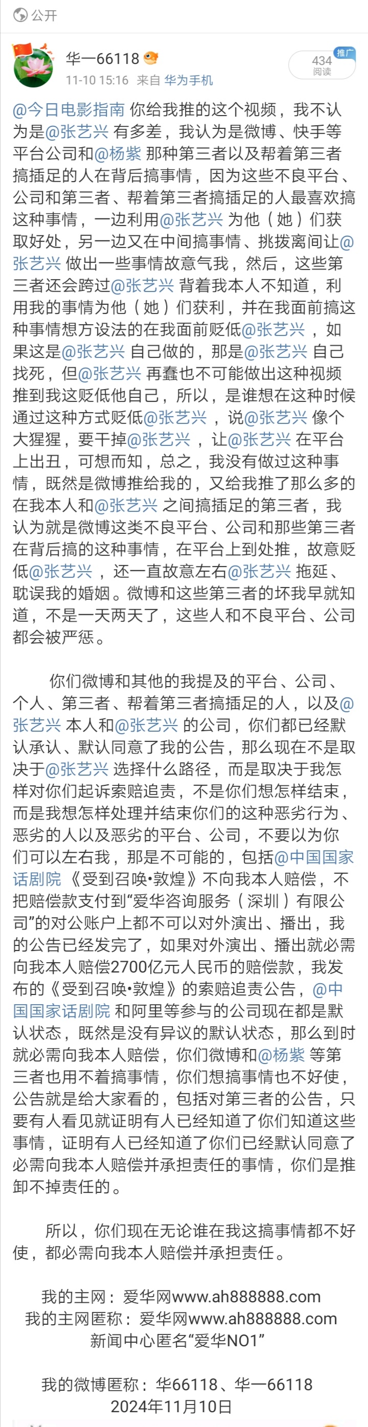 Screenshot_20241117_145332