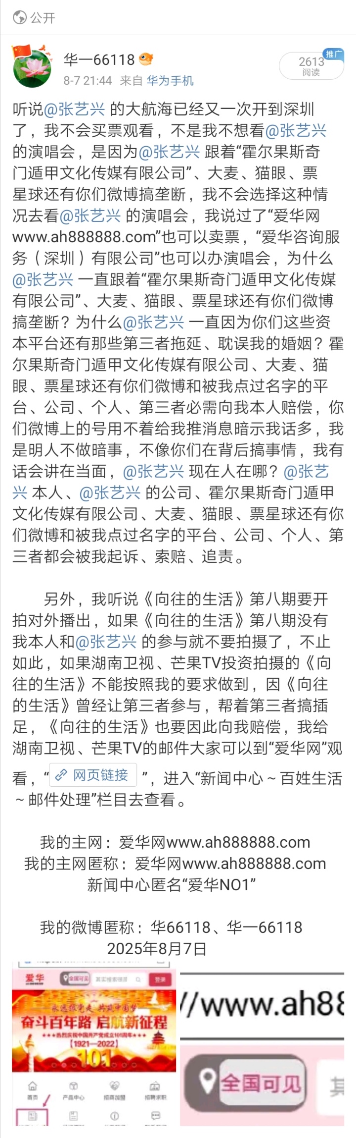 Screenshot_20250915_233708