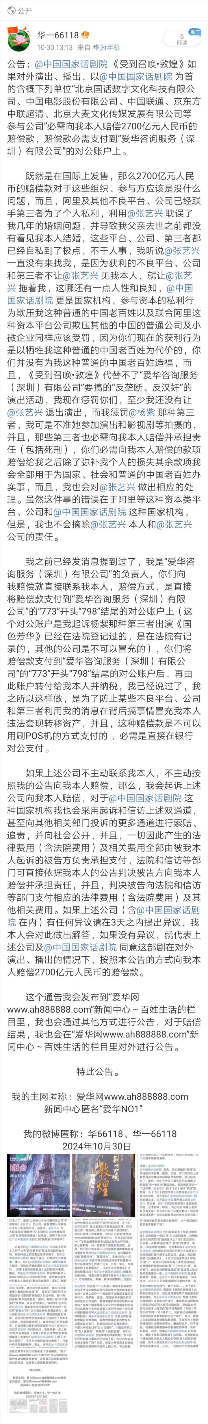 Screenshot_20241030_154849