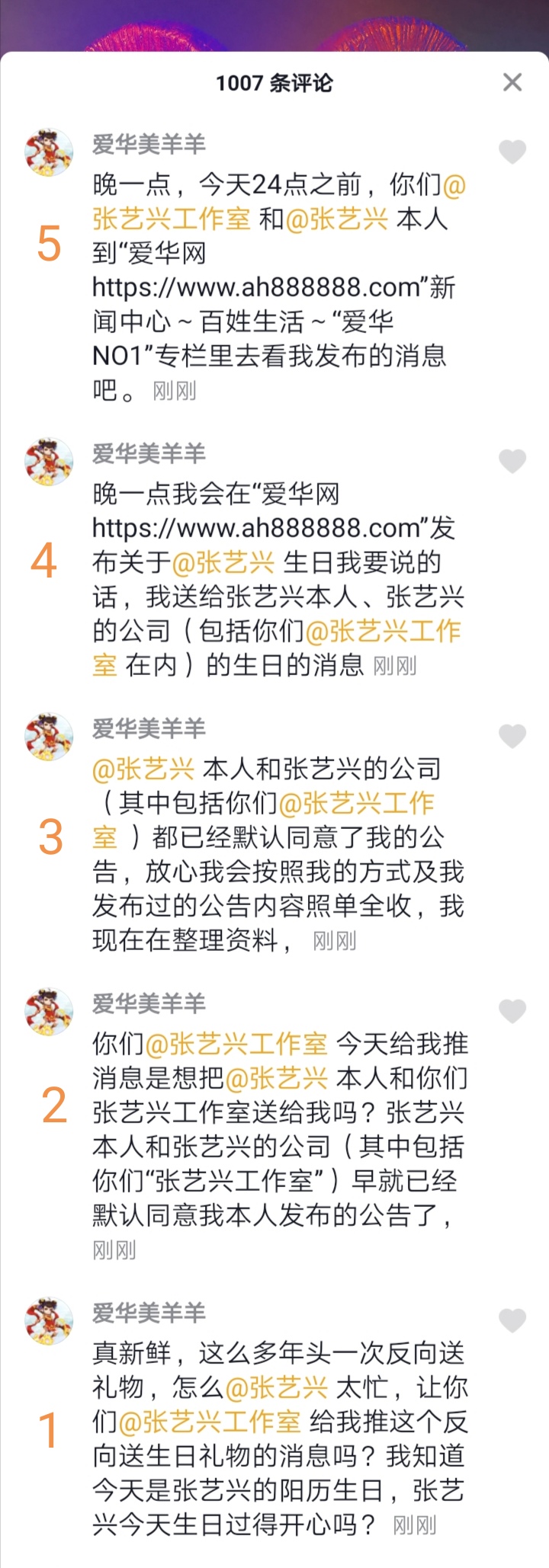 Screenshot_20241007_234855
